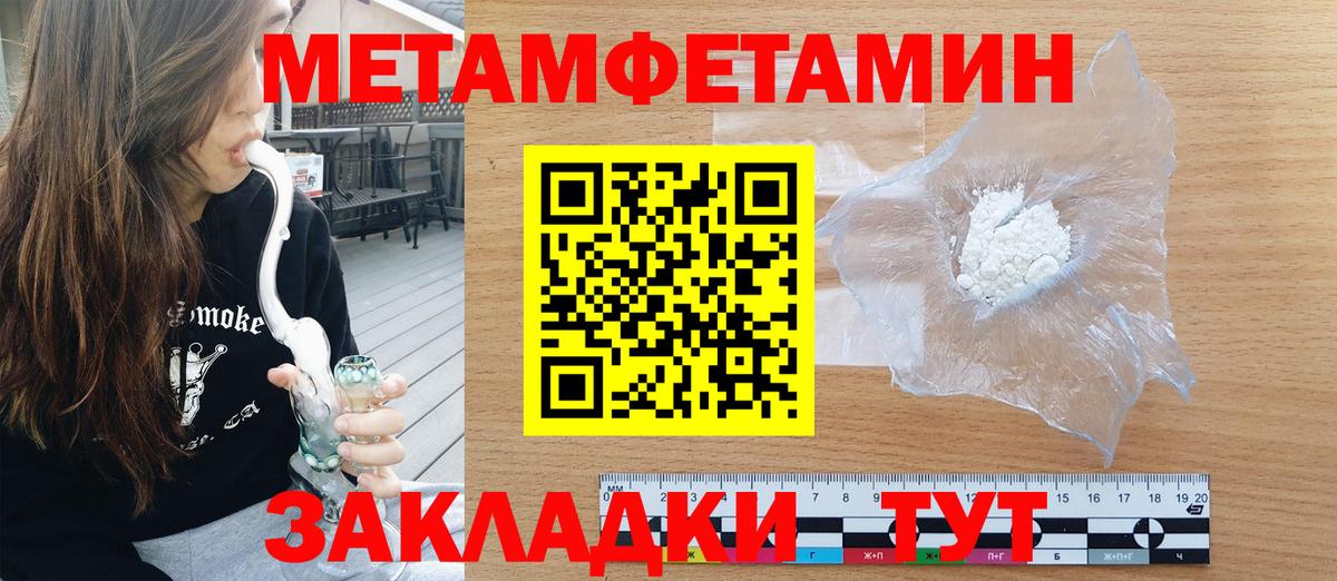 Арзамас  АМФЕТАМИН  площадка Telegram  АМФЕТАМИН Розовый  Вход с VPN 