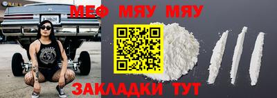стаф Кумертау