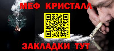 стаф Кумертау