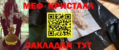 стаф Кумертау