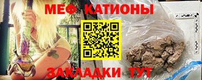мефедрон мука Кулебаки