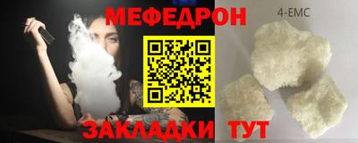 стаф Кумертау
