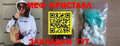 стаф Кумертау