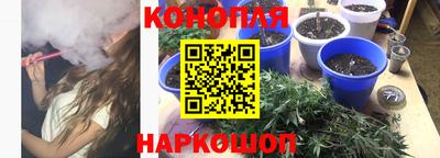 дистиллят марихуана Кунгур