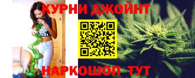 дистиллят марихуана Кунгур
