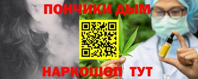 дистиллят марихуана Кунгур