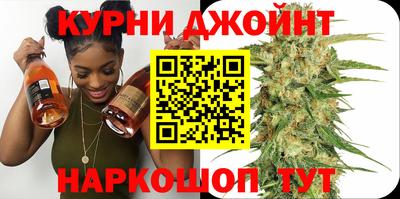 дистиллят марихуана Кунгур