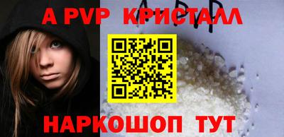 мефедрон мука Кулебаки