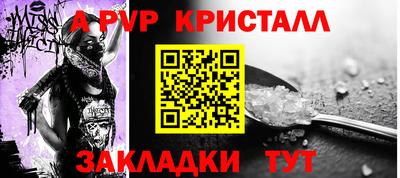 стаф Кумертау