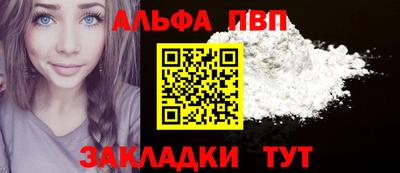 мефедрон мука Кулебаки