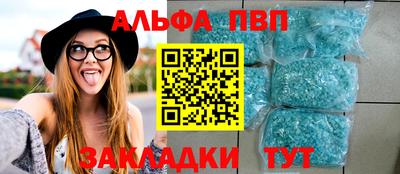 дистиллят марихуана Кунгур