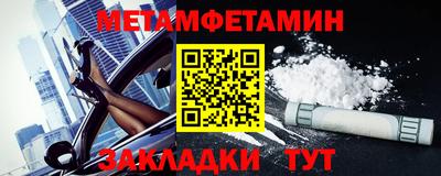 мефедрон мука Кулебаки