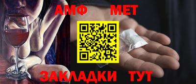 мефедрон мука Кулебаки