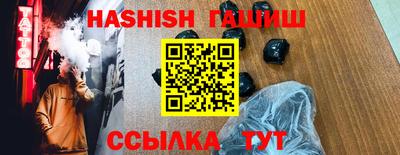 дистиллят марихуана Кунгур