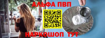 мефедрон мука Кулебаки