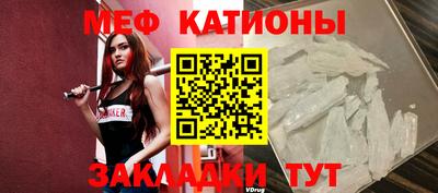 стаф Кумертау