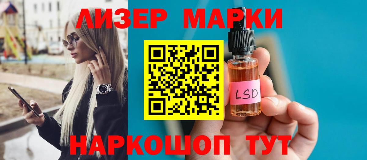 ЛСД экстази  Лсд 25 экстази кислота  Вход с VPN  Арзамас 