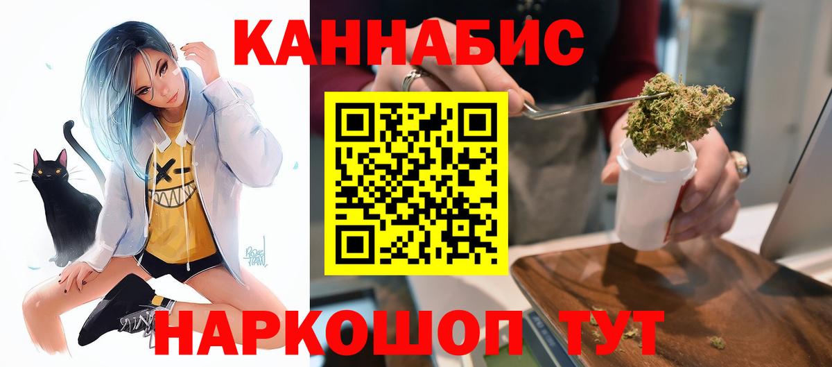 Шишки марихуана THC 21%  Канабис марихуана  Арзамас  Вход с VPN 